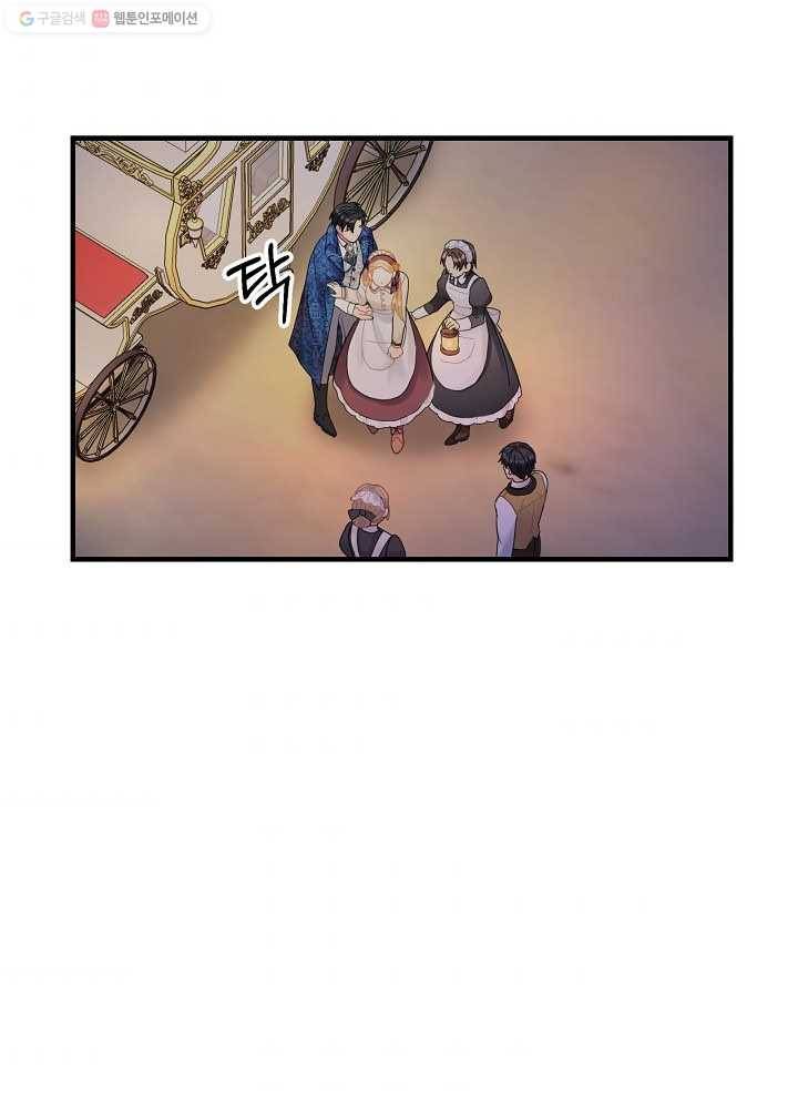 꽃은 춤추고 바람은 노래한다 32화 34