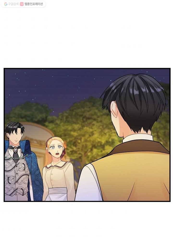 꽃은 춤추고 바람은 노래한다 32화 35