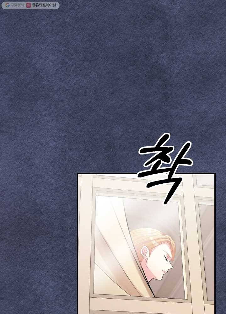 꽃은 춤추고 바람은 노래한다 32화 57