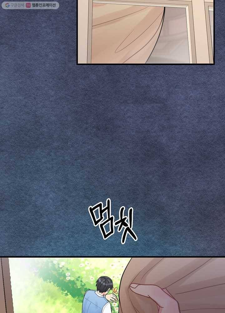 꽃은 춤추고 바람은 노래한다 32화 58