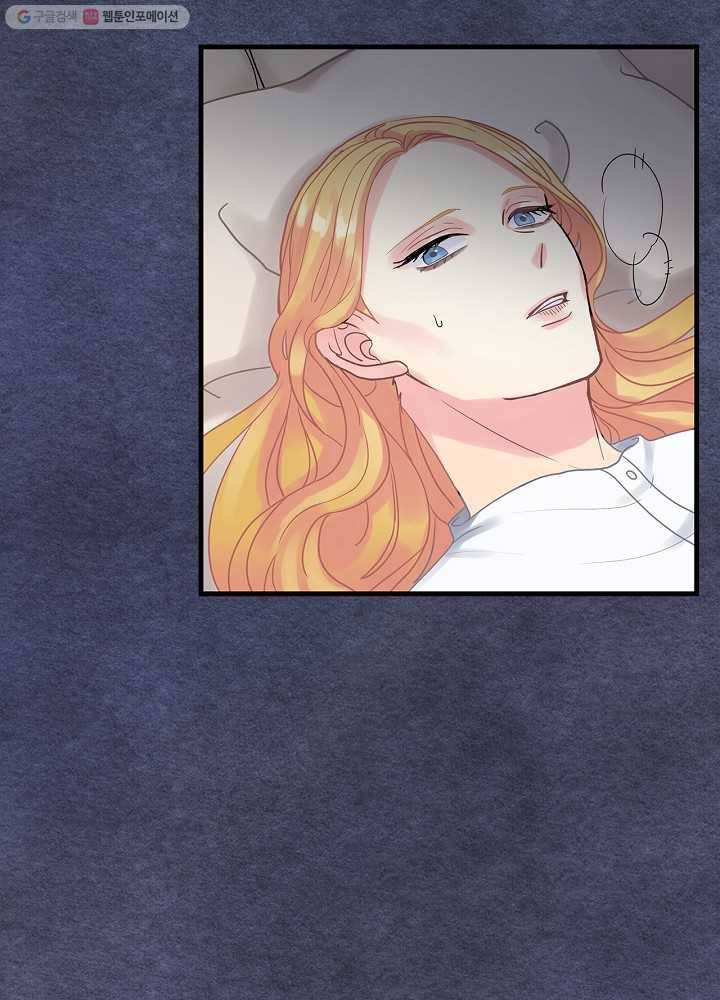 꽃은 춤추고 바람은 노래한다 32화 67
