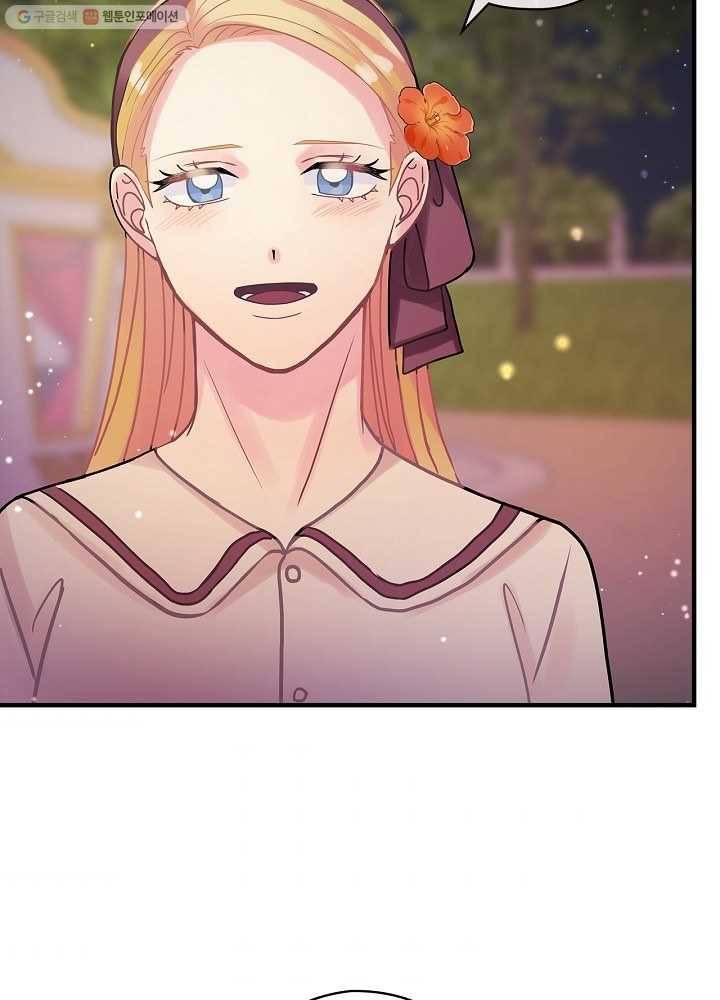 꽃은 춤추고 바람은 노래한다 32화 74