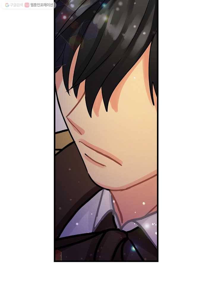꽃은 춤추고 바람은 노래한다 32화 77