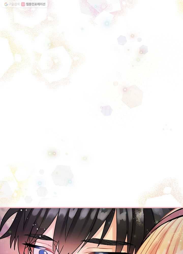 꽃은 춤추고 바람은 노래한다 32화 81