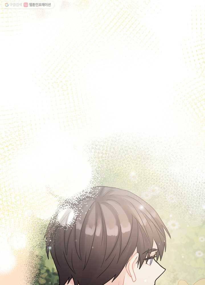 꽃은 춤추고 바람은 노래한다 32화 83