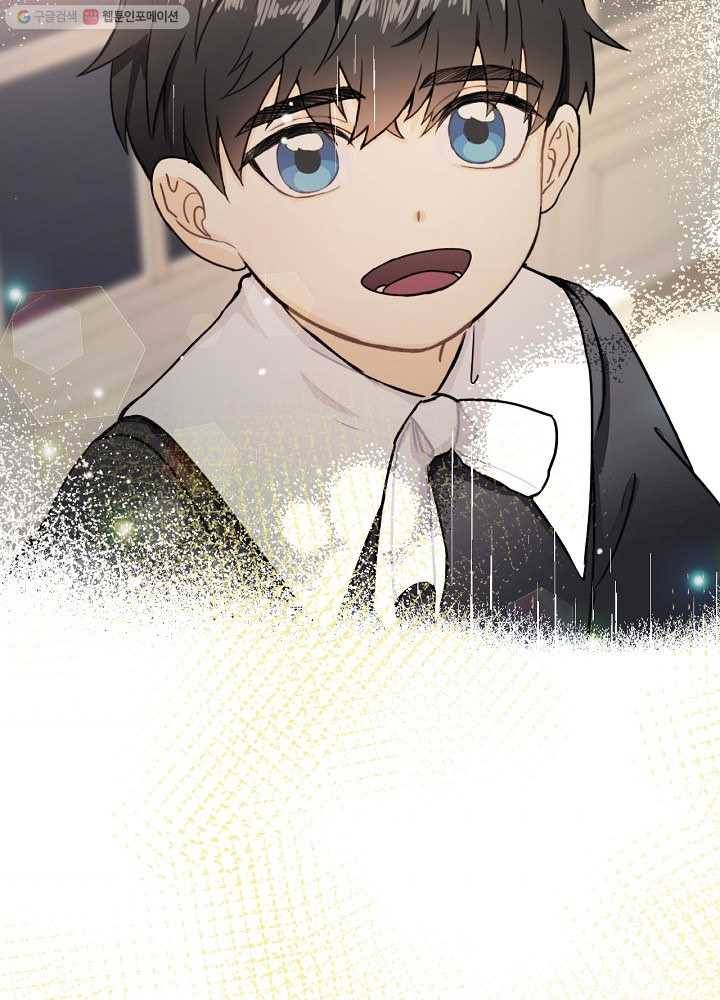 꽃은 춤추고 바람은 노래한다 32화 85