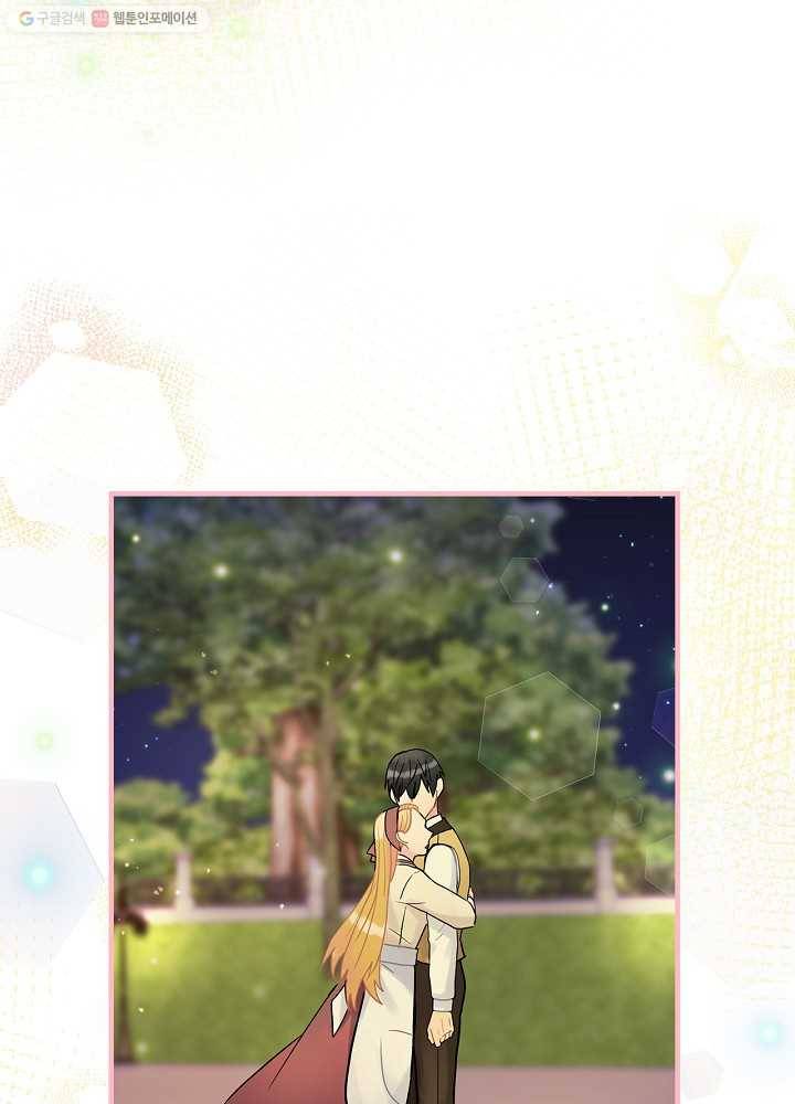 꽃은 춤추고 바람은 노래한다 32화 88