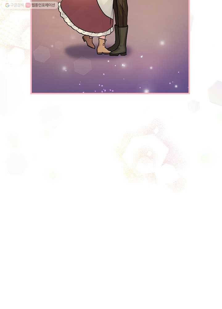 꽃은 춤추고 바람은 노래한다 32화 89