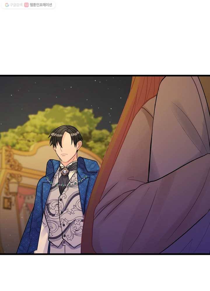꽃은 춤추고 바람은 노래한다 32화 90