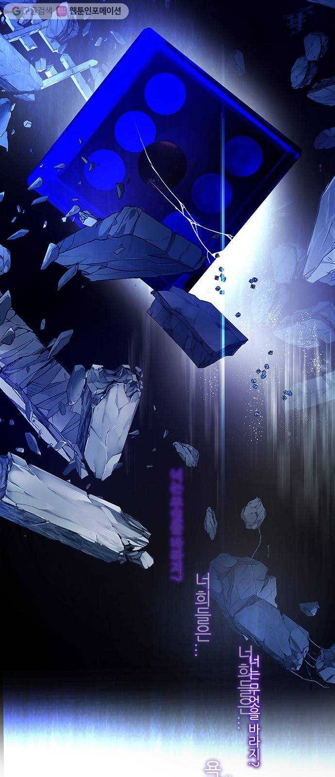 다이스(DICE) STAGE 321 merry go round (11) 2