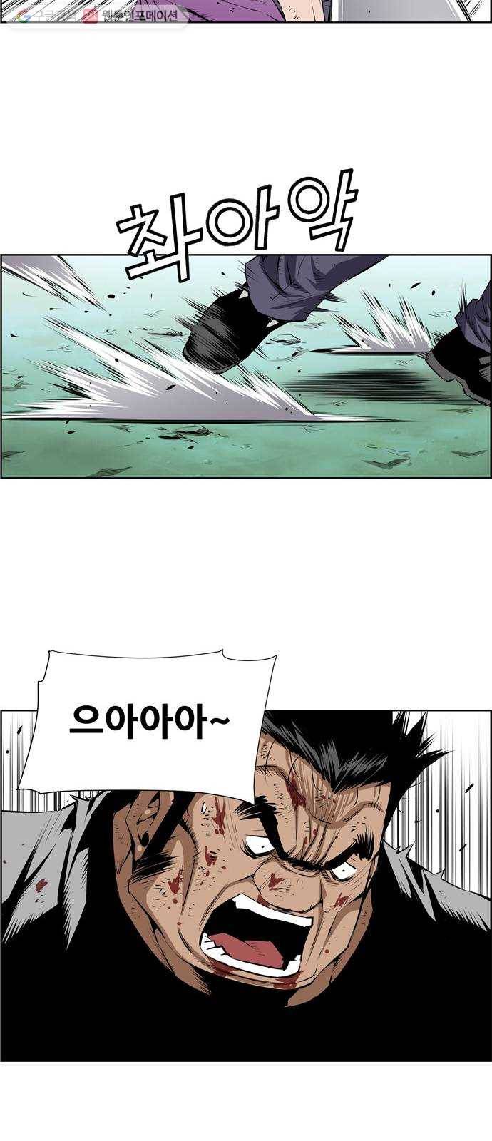 도망자 174화 2