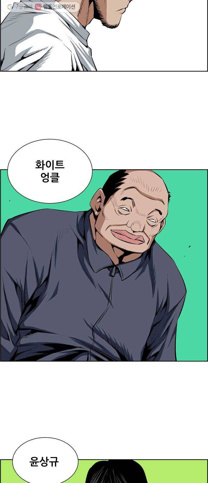도망자 180화 4