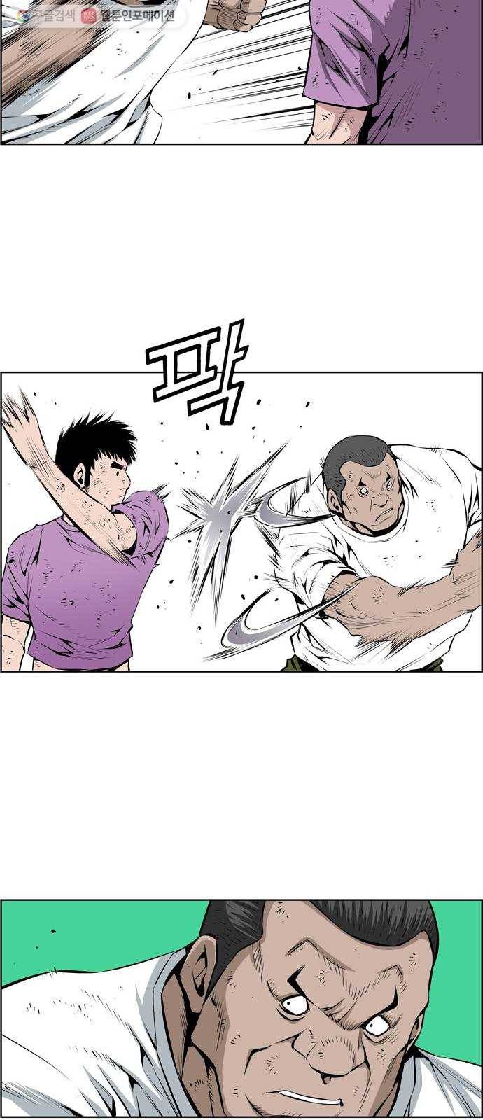 도망자 186화 5