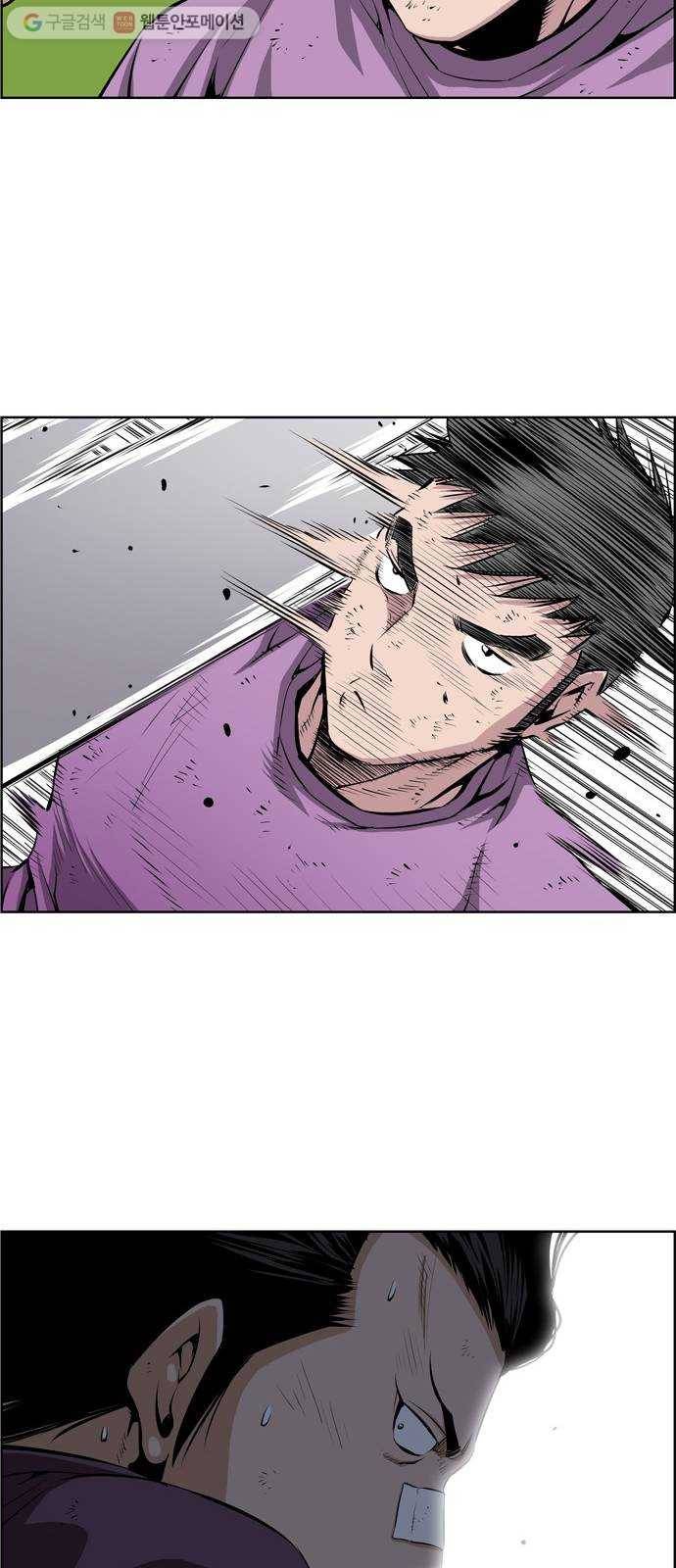 도망자 198화 3