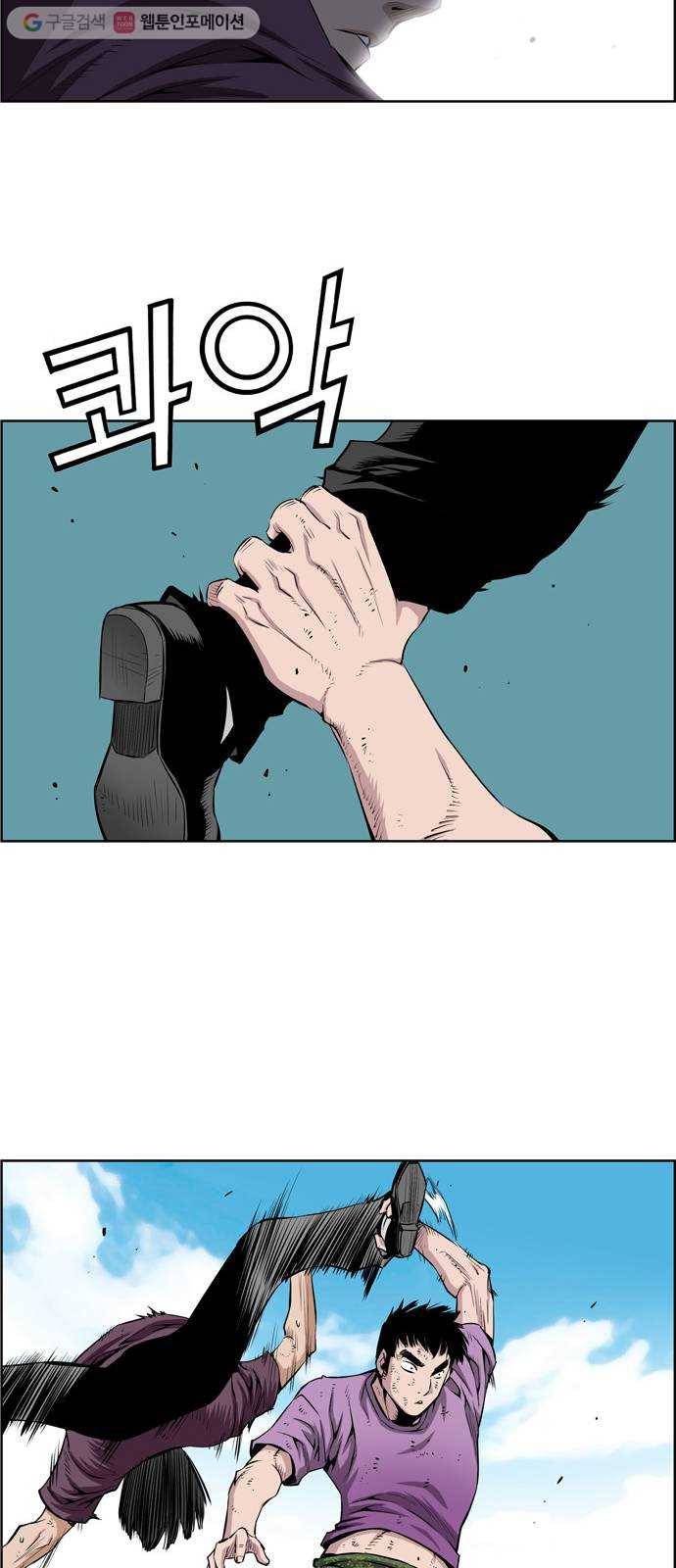 도망자 198화 4
