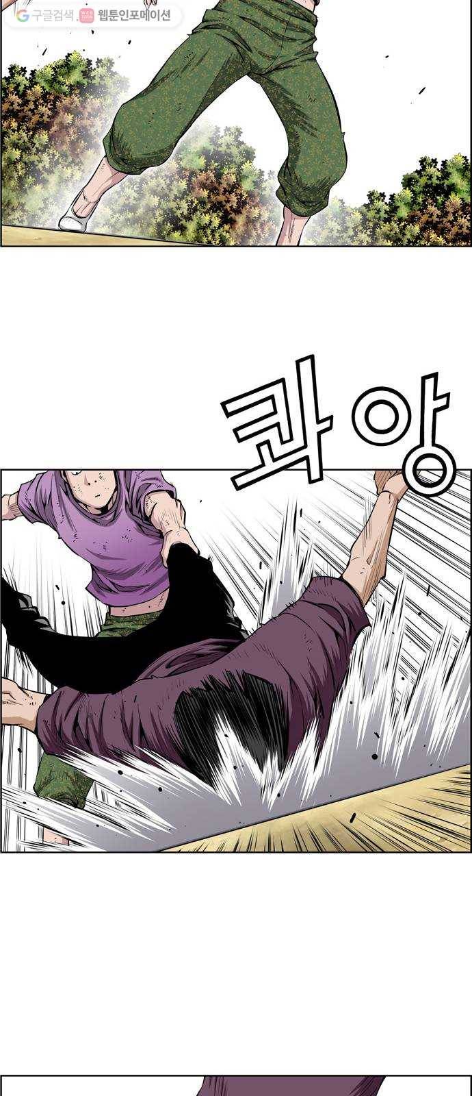 도망자 198화 5