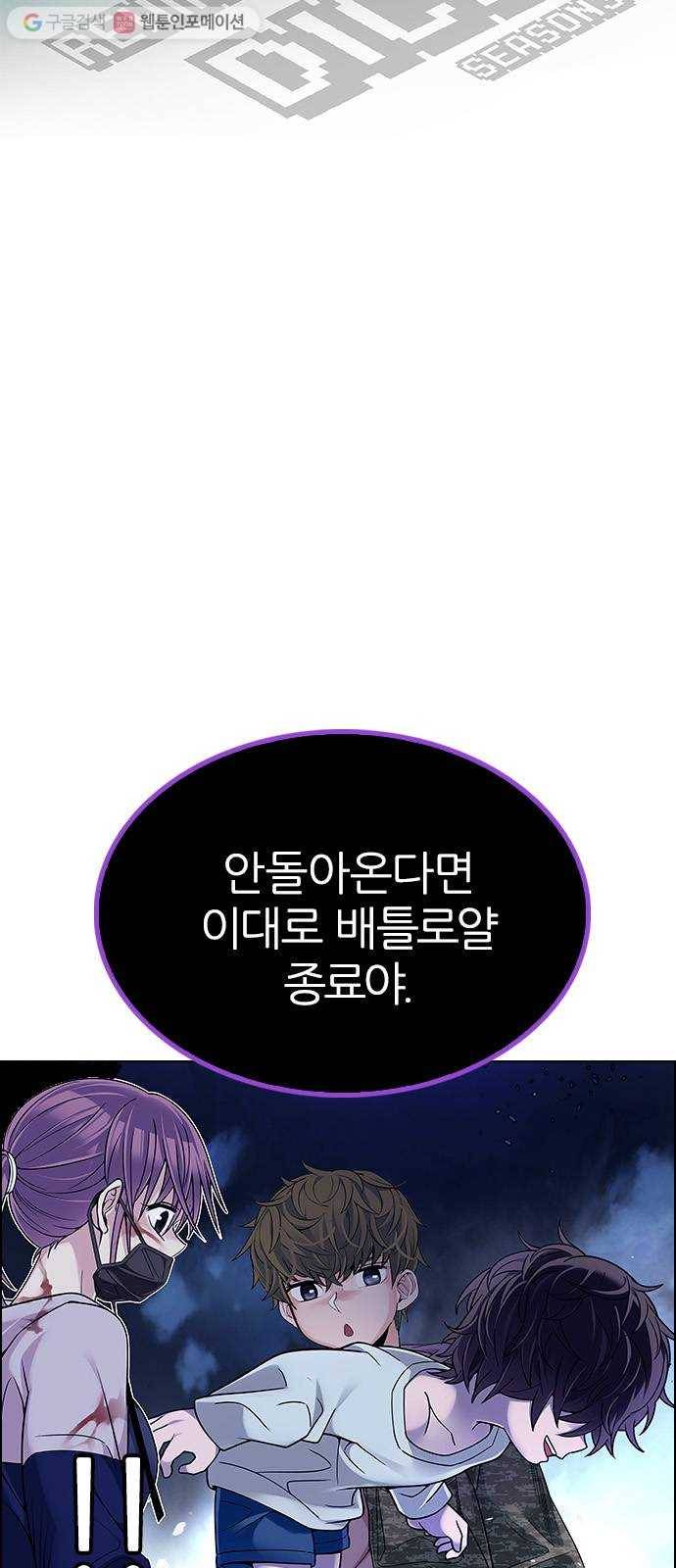 다이스(DICE) STAGE 348 Kaleidoscope (3)   휴재공지 2