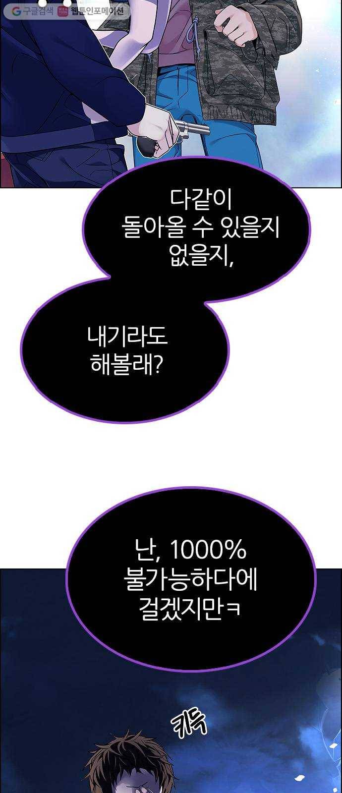 다이스(DICE) STAGE 348 Kaleidoscope (3)   휴재공지 3