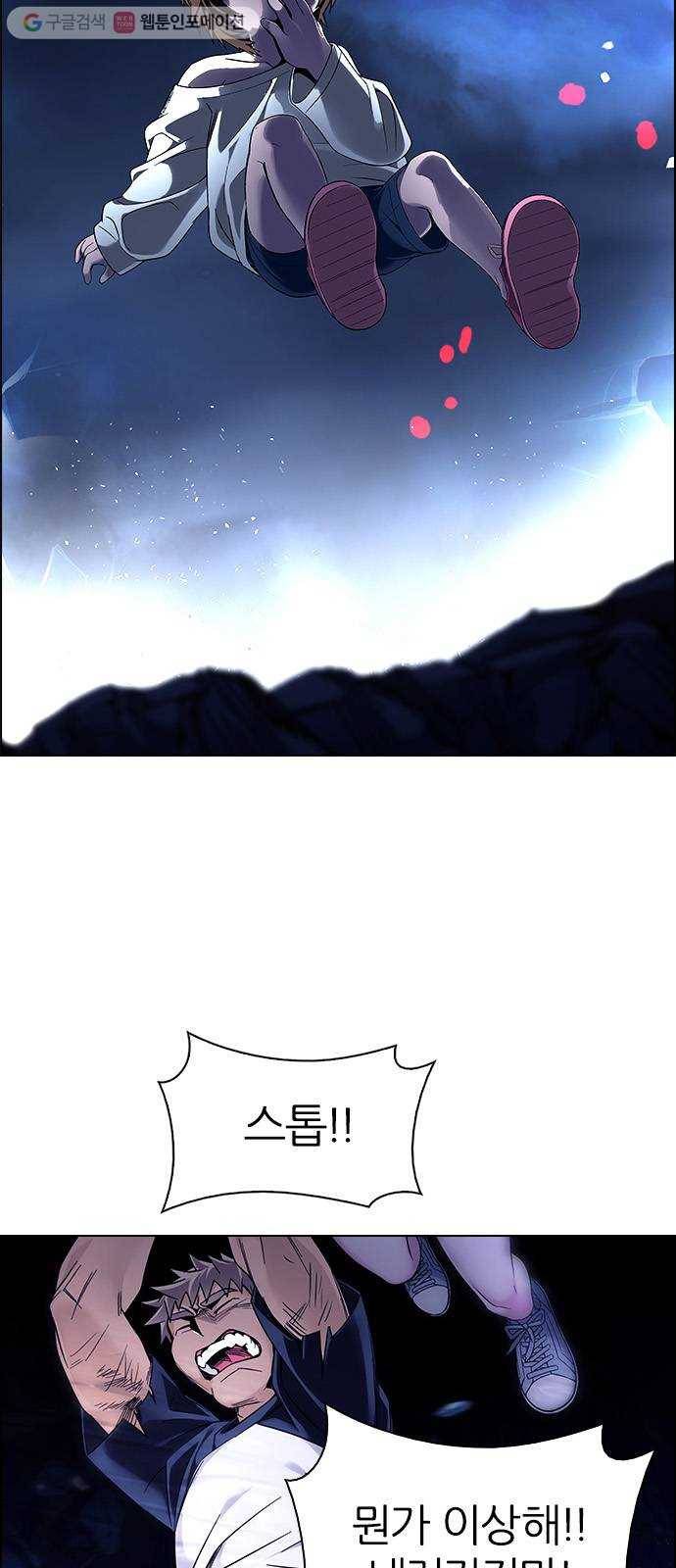 다이스(DICE) STAGE 348 Kaleidoscope (3)   휴재공지 4