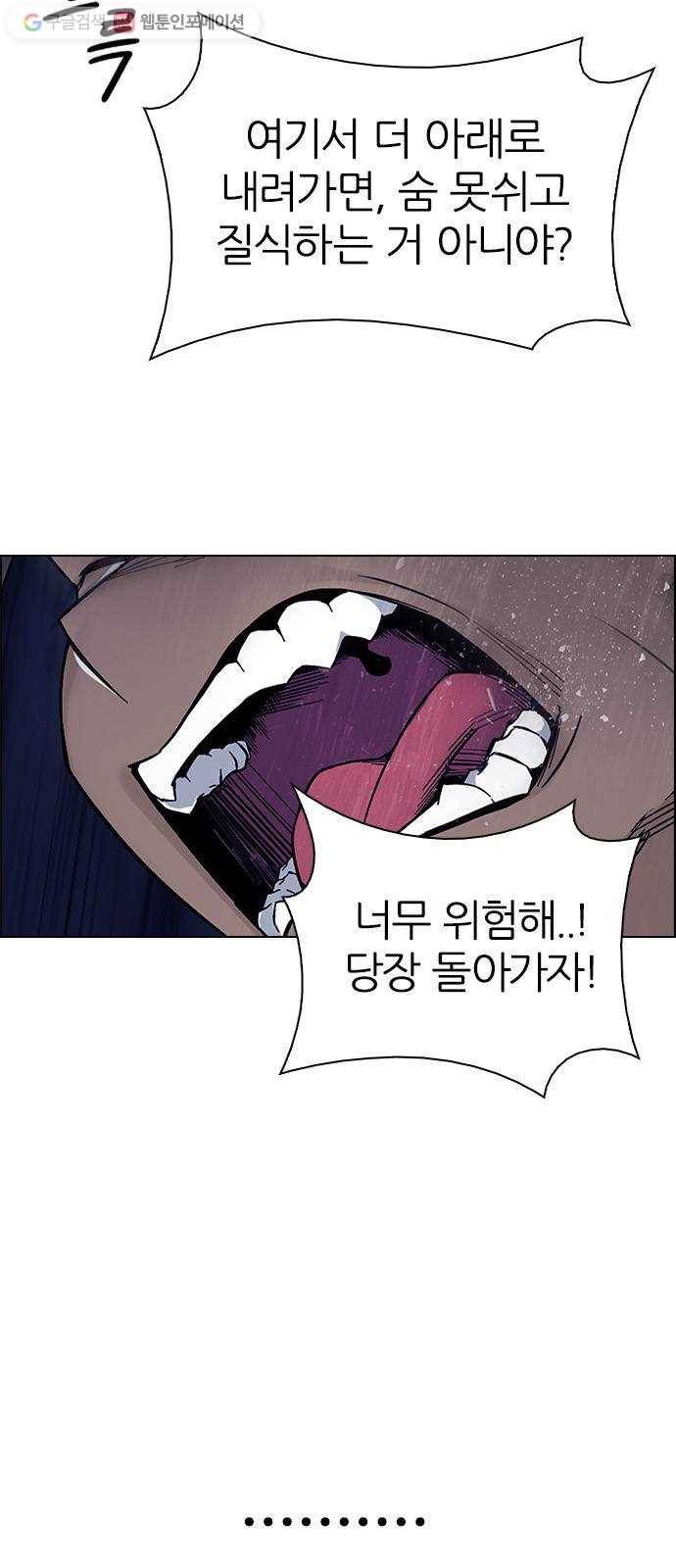 다이스(DICE) STAGE 348 Kaleidoscope (3)   휴재공지 15