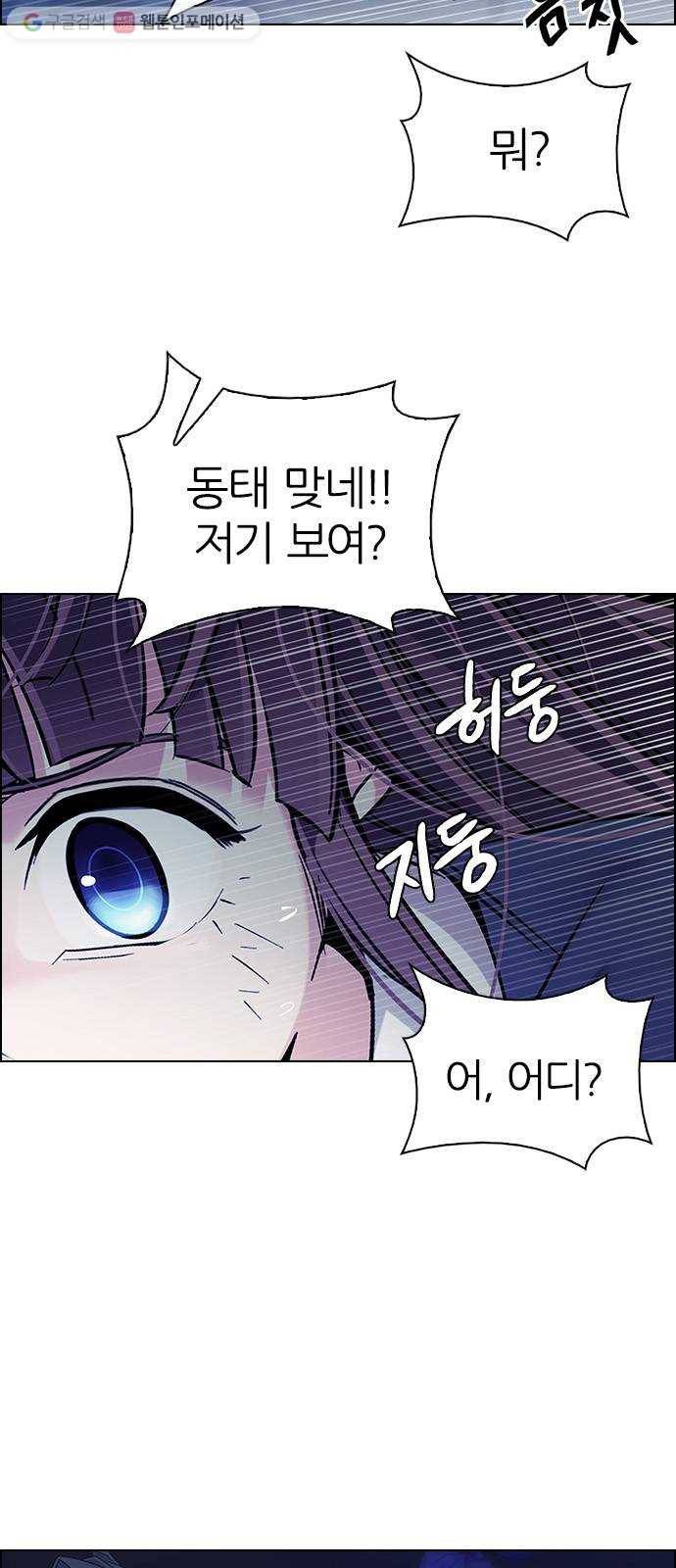 다이스(DICE) STAGE 348 Kaleidoscope (3)   휴재공지 19
