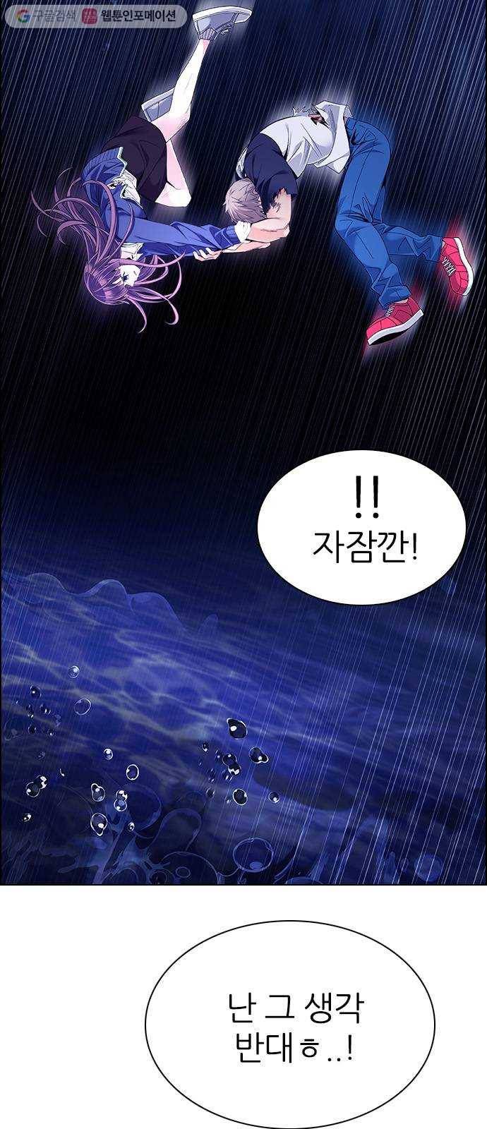 다이스(DICE) STAGE 348 Kaleidoscope (3)   휴재공지 24