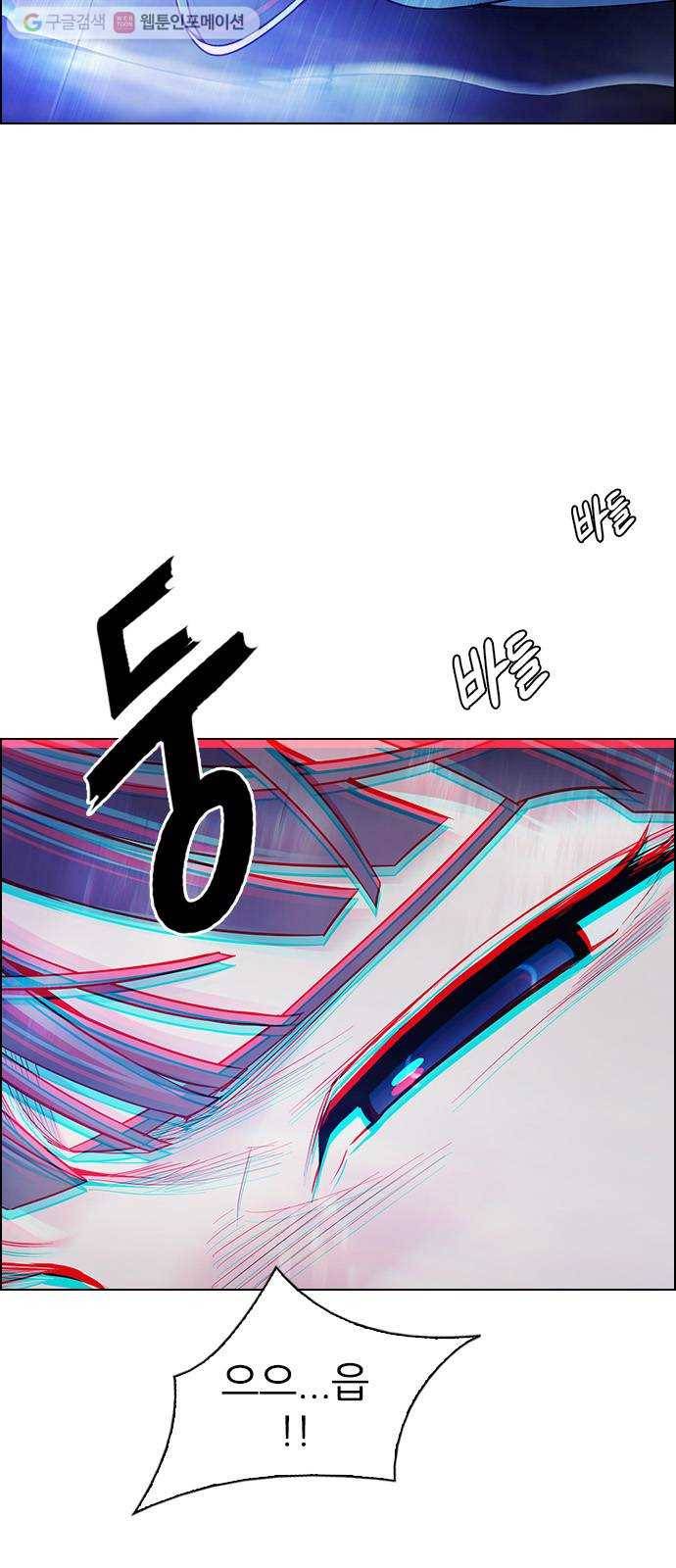 다이스(DICE) STAGE 348 Kaleidoscope (3)   휴재공지 27