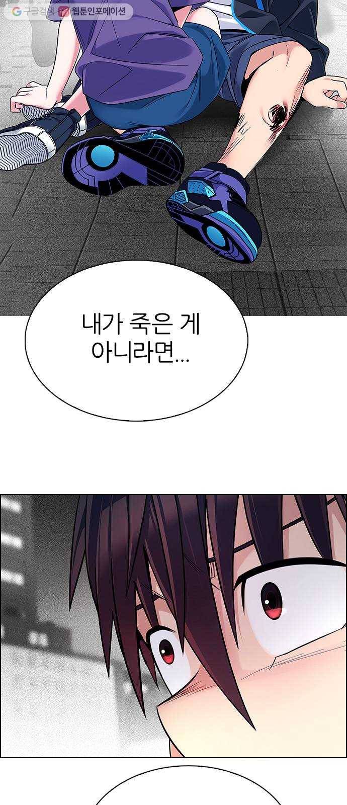 다이스(DICE) STAGE 348 Kaleidoscope (3)   휴재공지 34