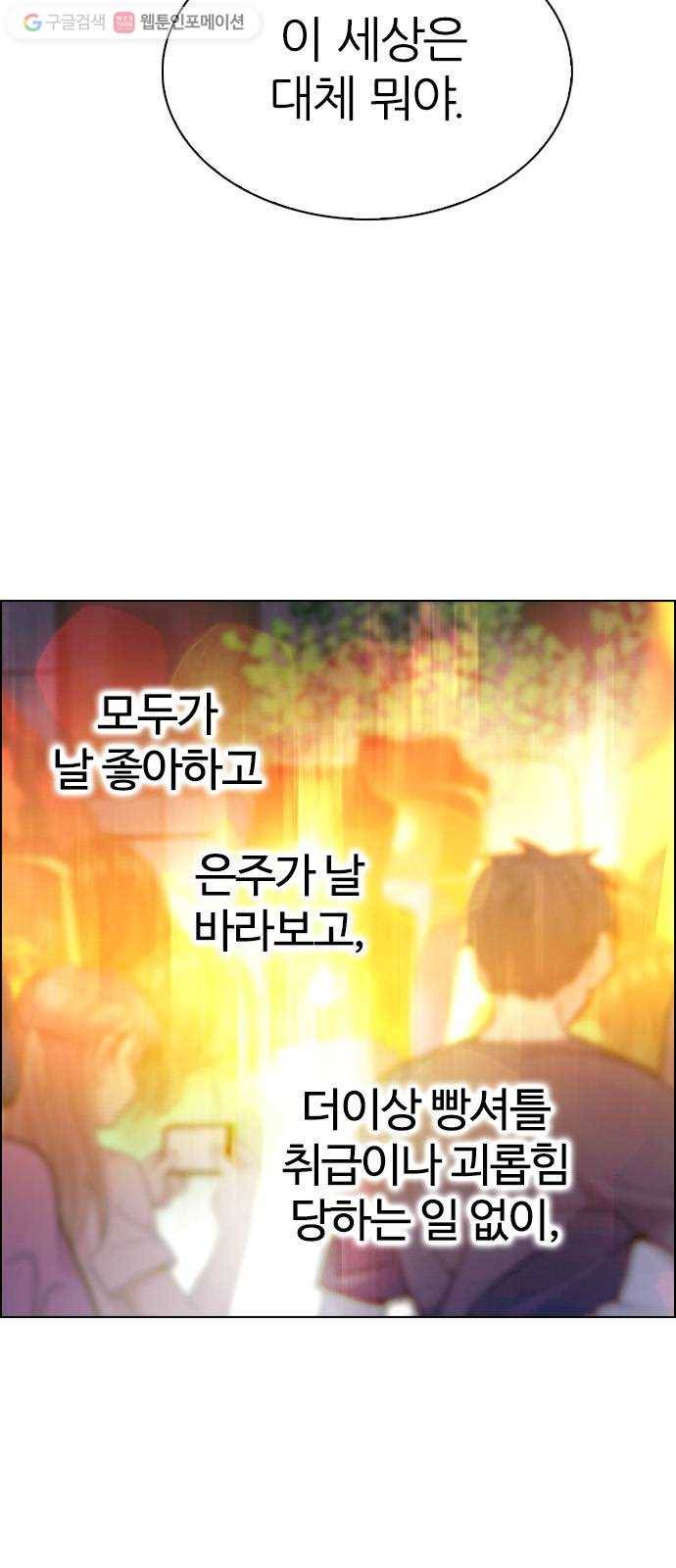 다이스(DICE) STAGE 348 Kaleidoscope (3)   휴재공지 35