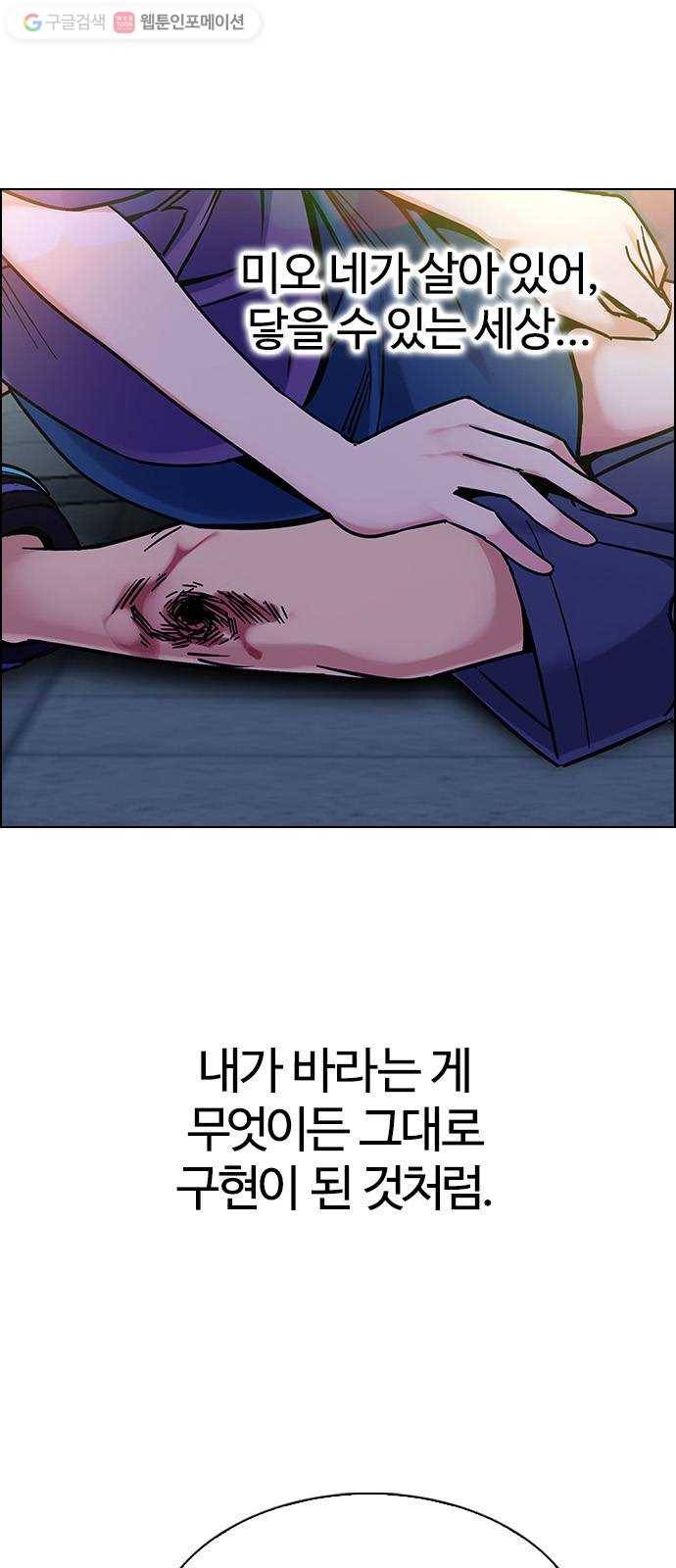 다이스(DICE) STAGE 348 Kaleidoscope (3)   휴재공지 36
