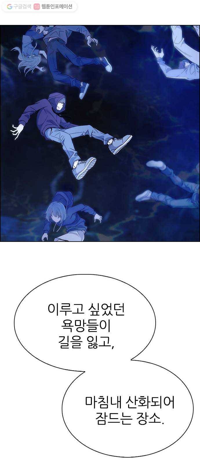 다이스(DICE) STAGE 348 Kaleidoscope (3)   휴재공지 40