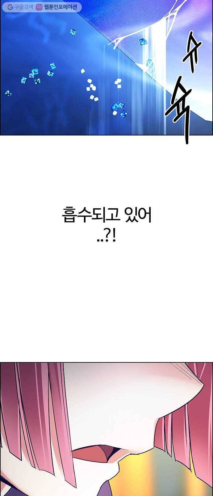 다이스(DICE) STAGE 348 Kaleidoscope (3)   휴재공지 45