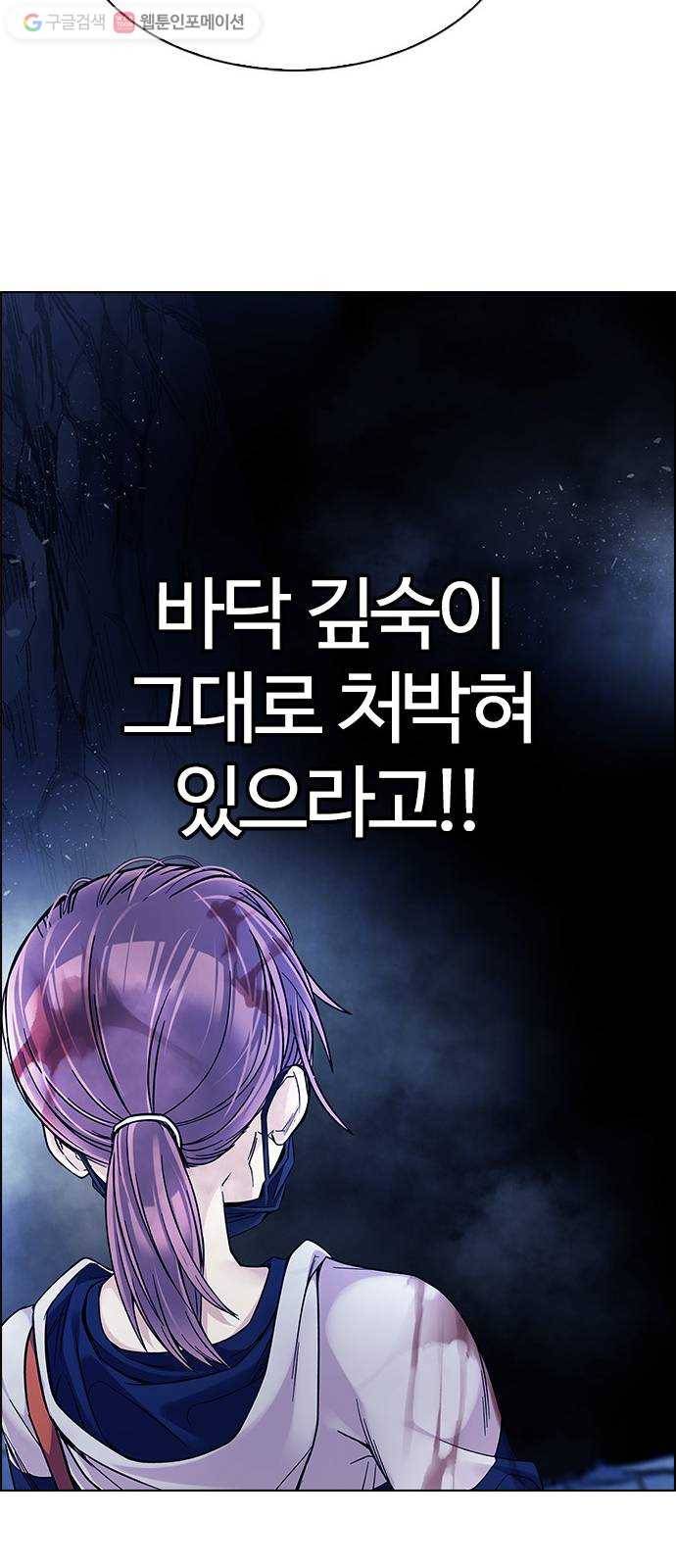다이스(DICE) STAGE 348 Kaleidoscope (3)   휴재공지 49