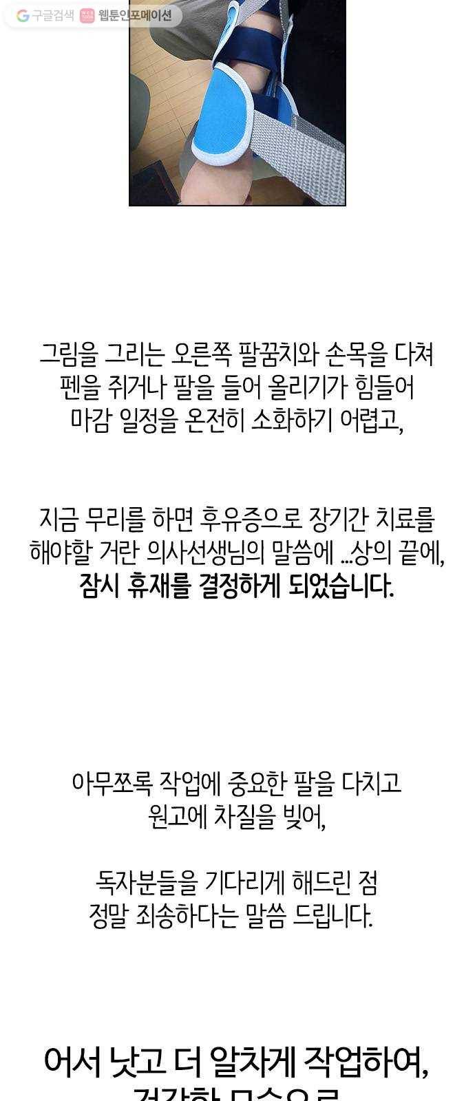 다이스(DICE) STAGE 348 Kaleidoscope (3)   휴재공지 52