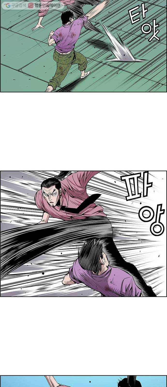 도망자 209화 4