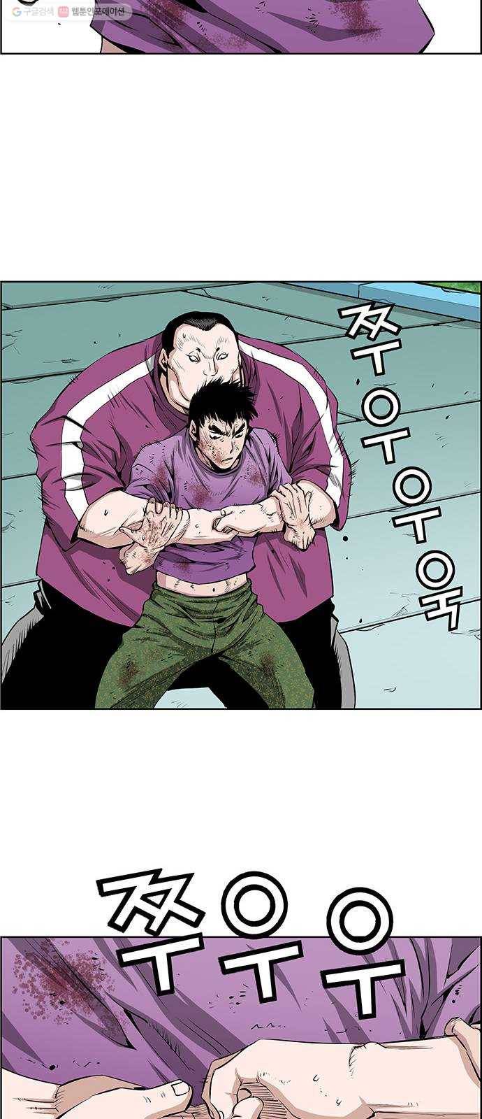 도망자 215화 2
