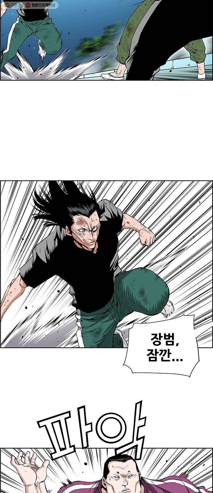 도망자 215화 4