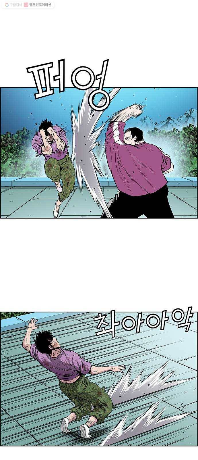 도망자 215화 8