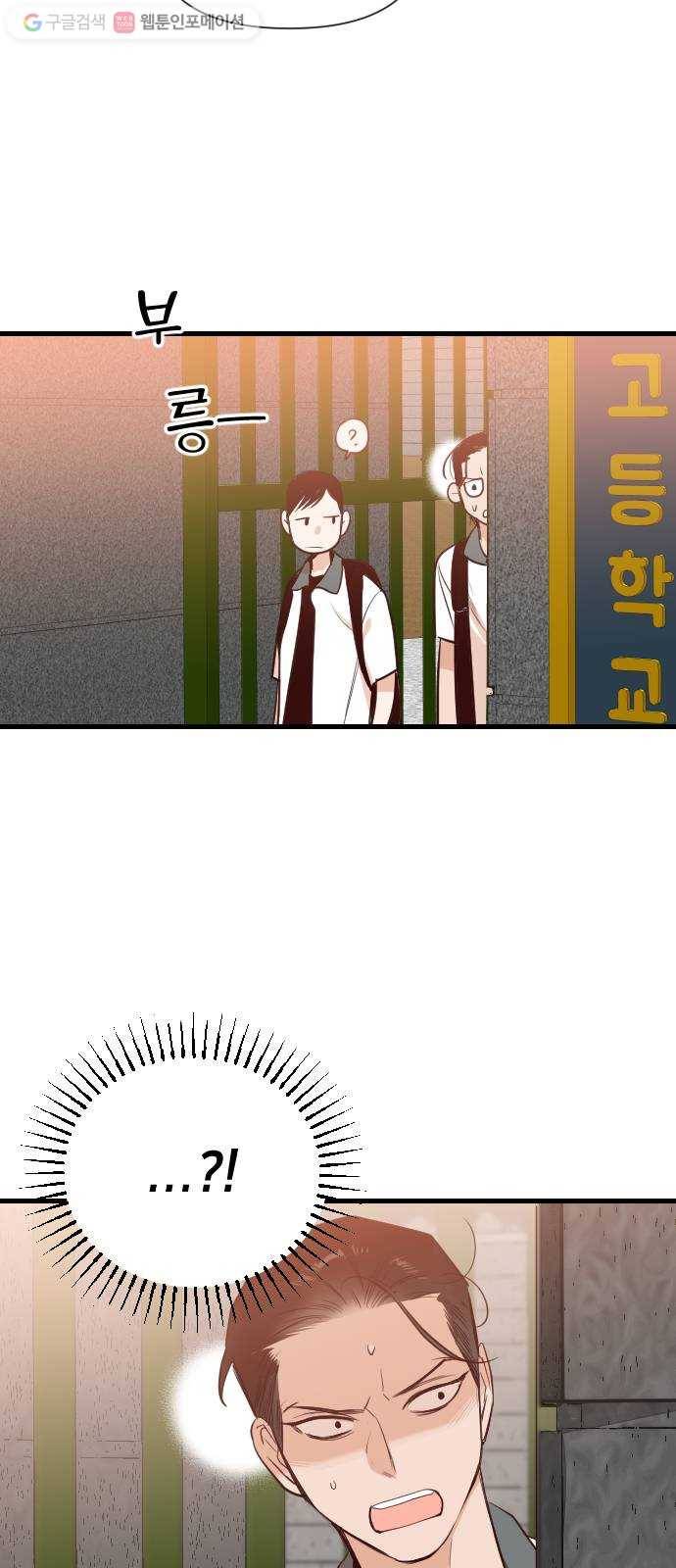 데빌샷 15화 사자의 신탁소 (1) 16