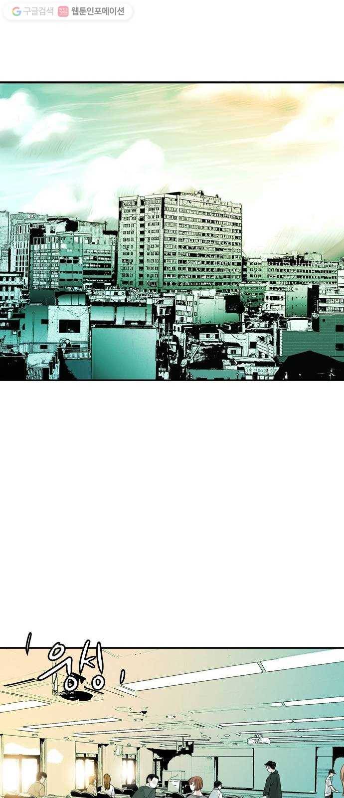 마도 13화 선택 34