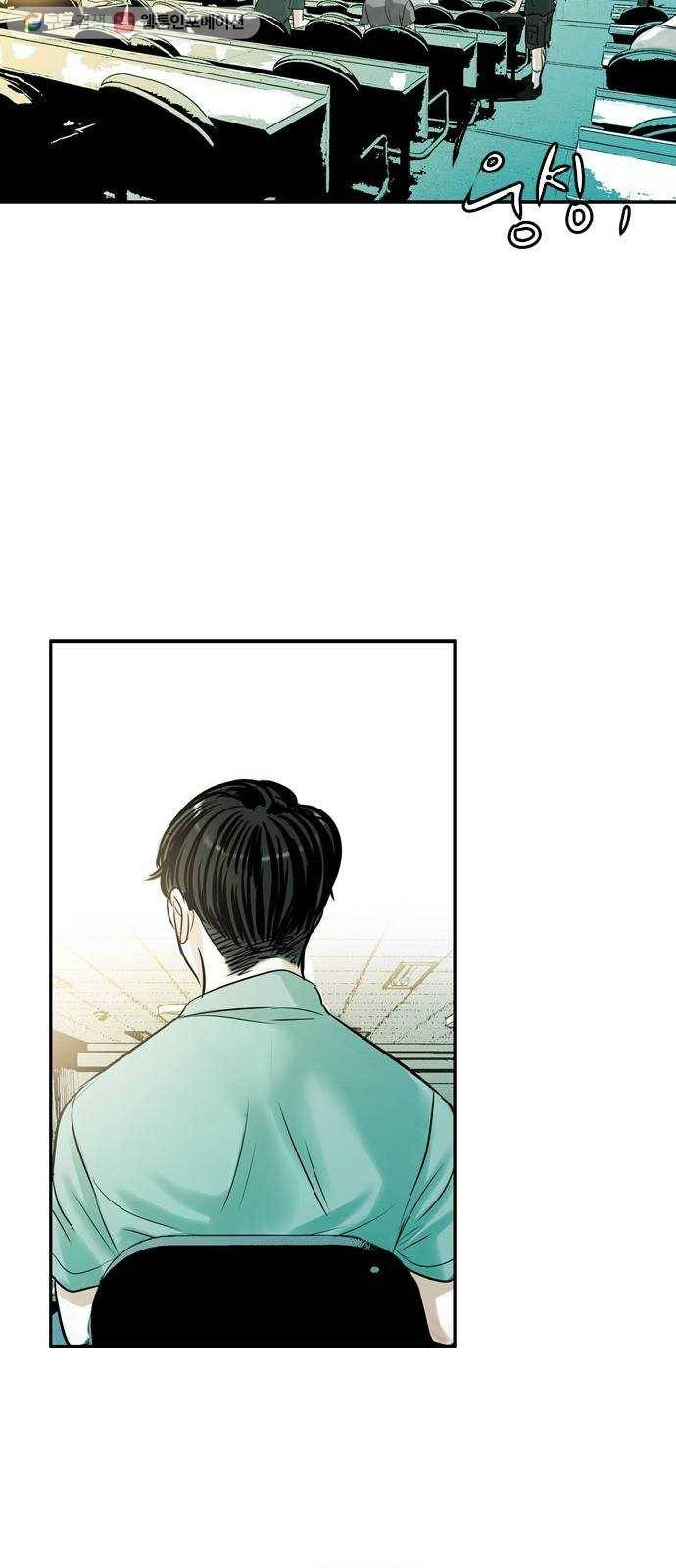 마도 13화 선택 35