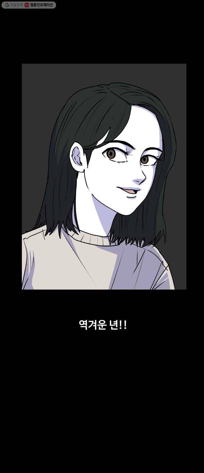 벚꽃이 흩날릴 무렵 21화 11