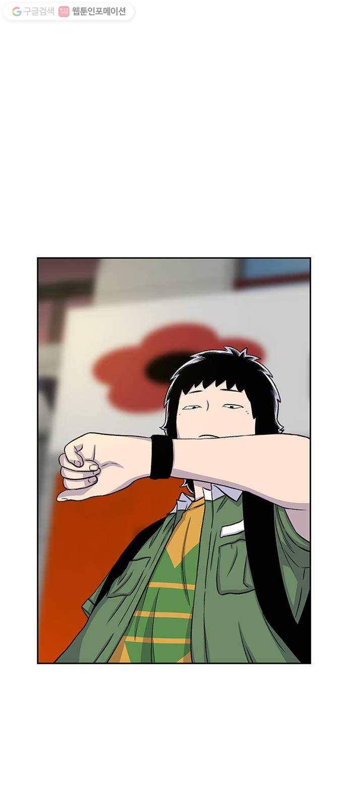 별이삼샵 57화 - 이상하다(2) 67
