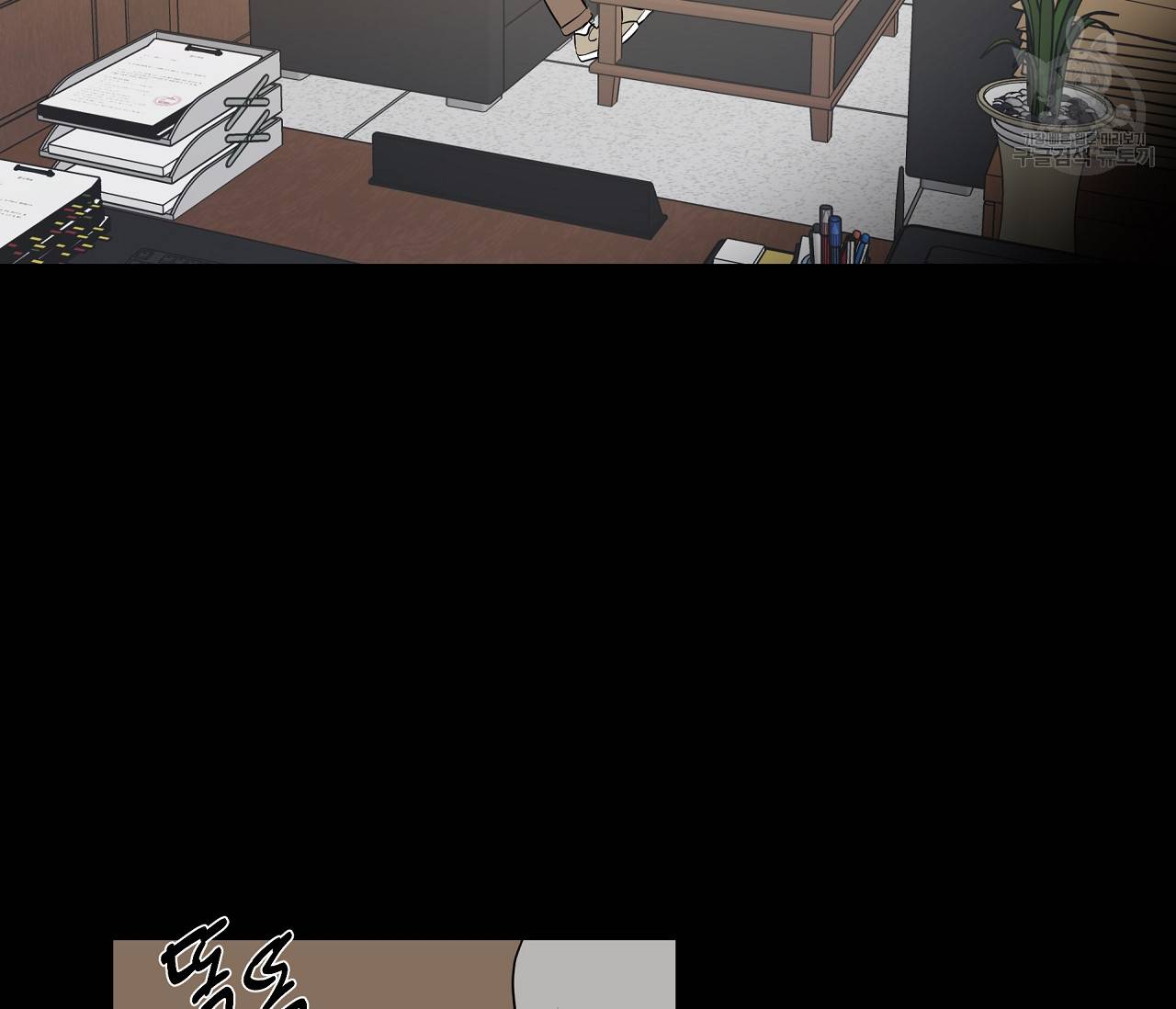 꿈자리가 이상한데요?! 17화 26