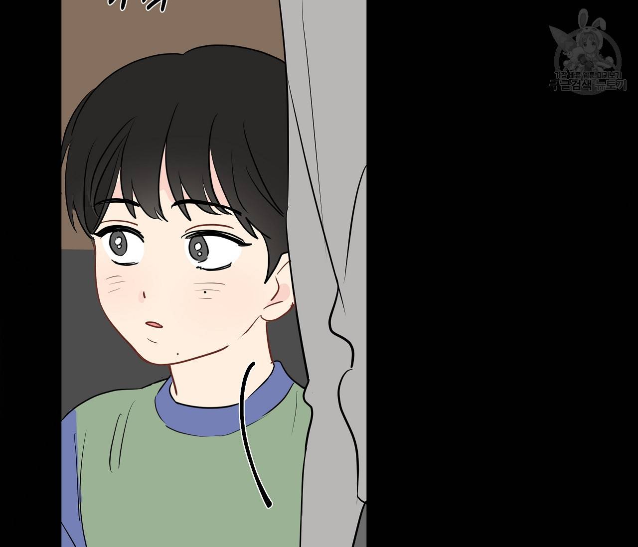 꿈자리가 이상한데요?! 17화 27