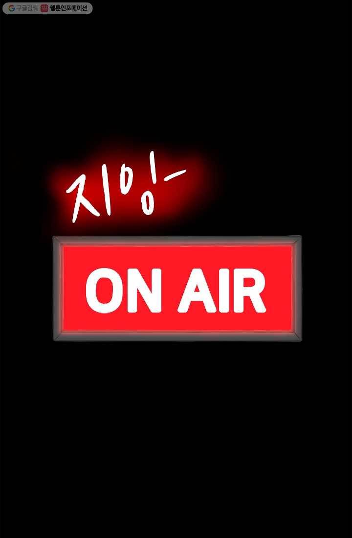 눌림굿 1화 16