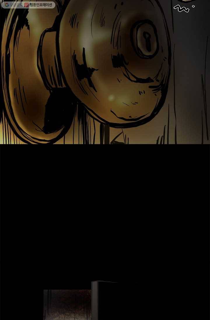 눌림굿 6화 13