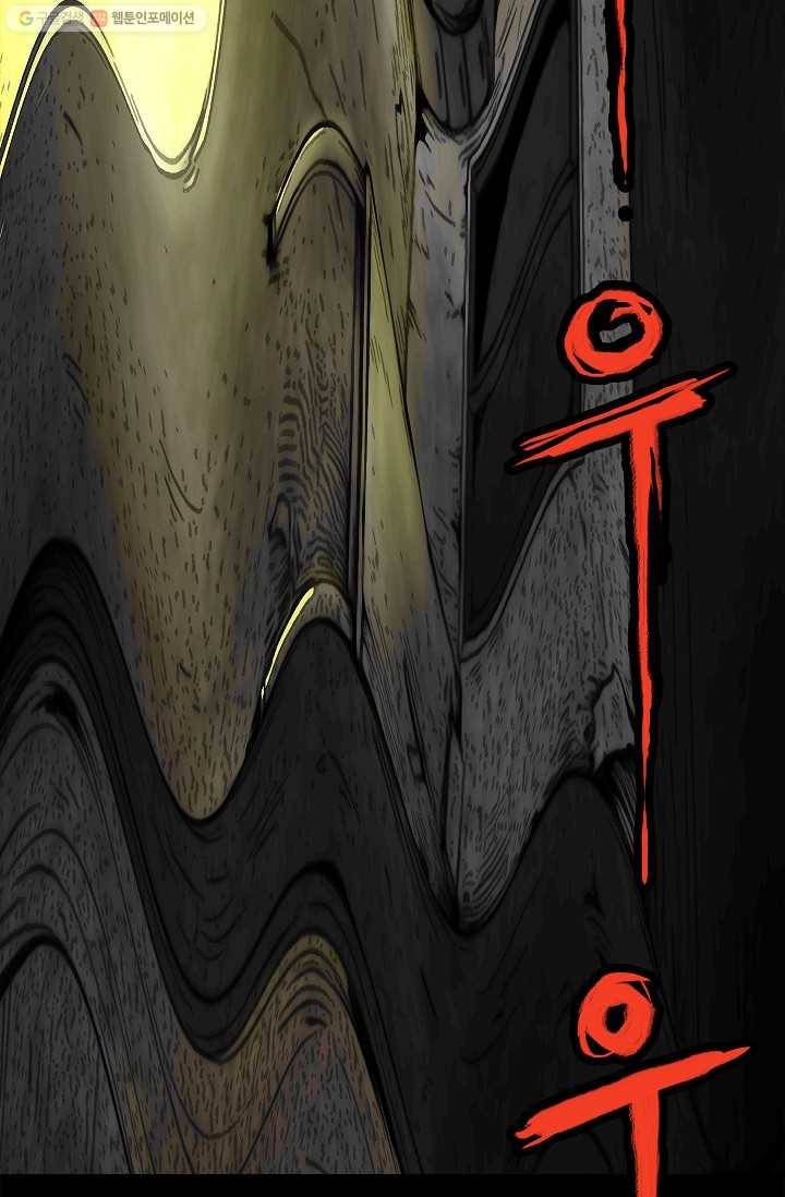 눌림굿 6화 20