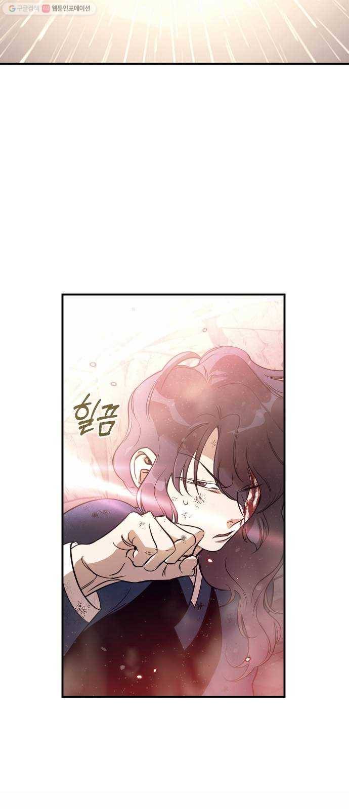 신이 담긴 아이 42화 일대일대전 ： 신념 22