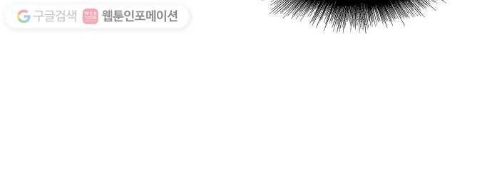 합격시켜주세용 8화 33